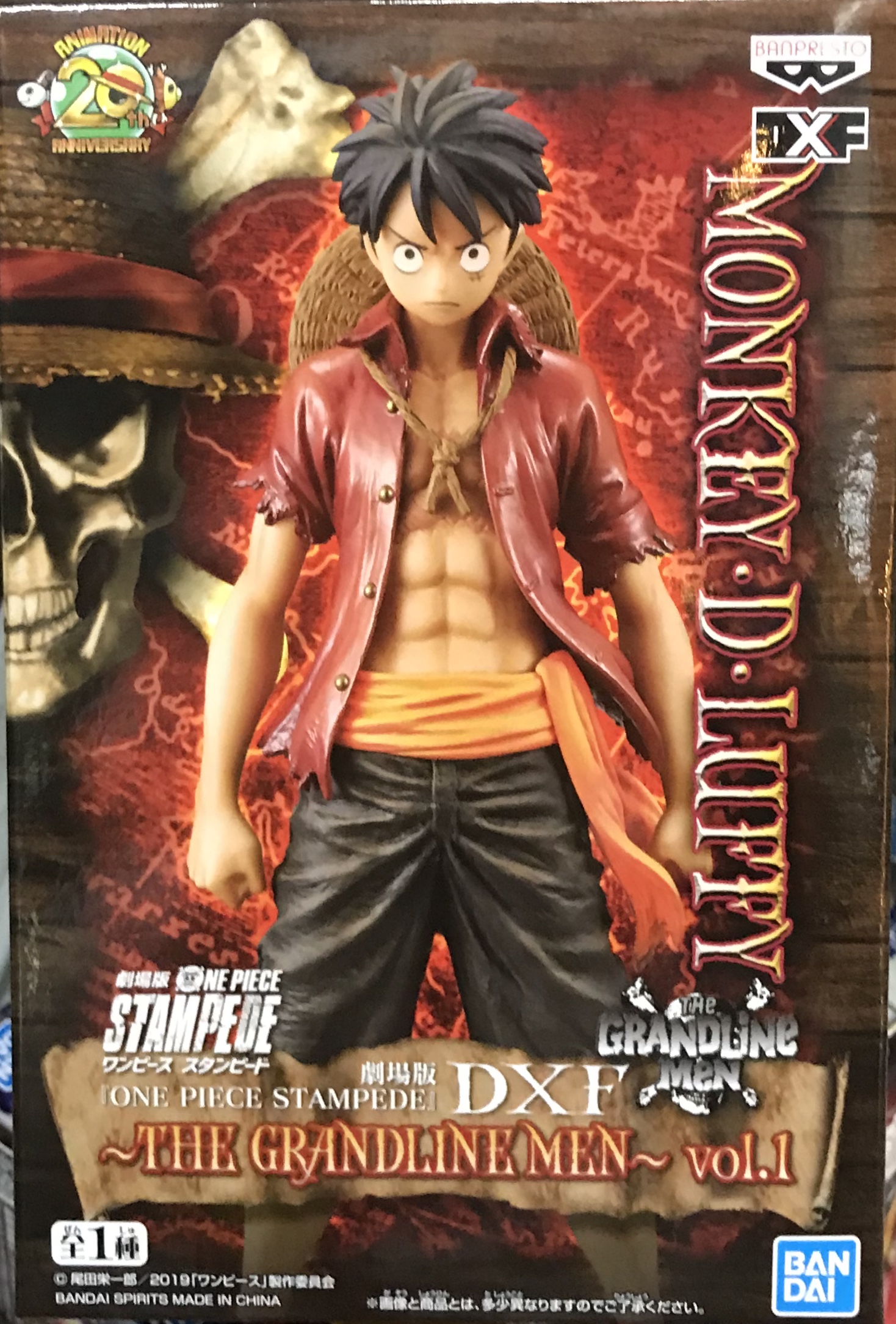 眼鏡廠 DXF 海賊王劇場版 狂熱行動 偉大航道的男人 第一彈 蒙奇·D·路飛  800日圓（HBP-39484）