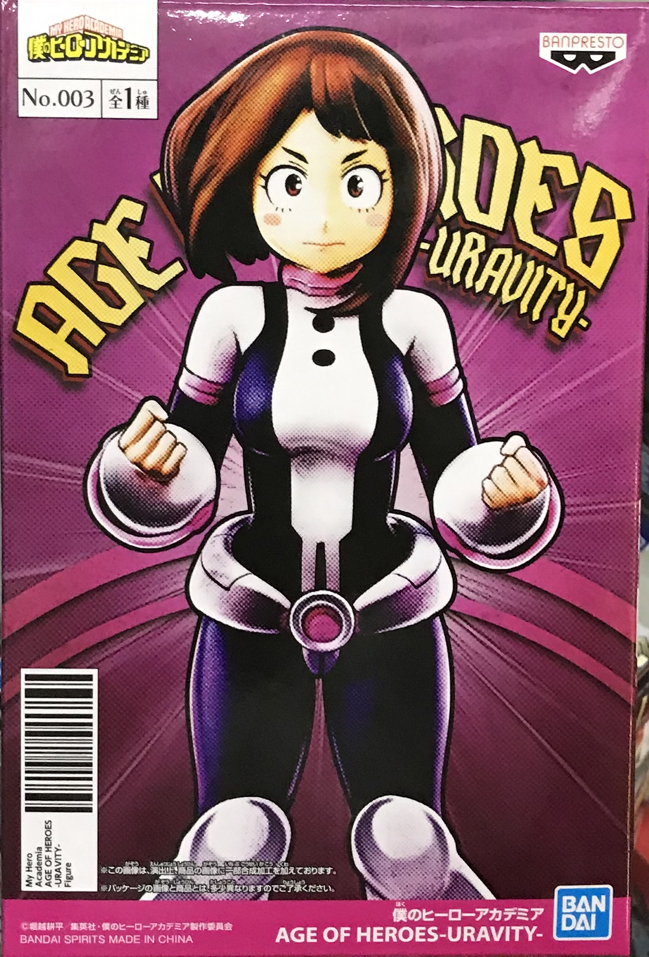 眼鏡廠 我的英雄學院 王牌英雄 麗日御茶子 800日圓（HBP-39495）