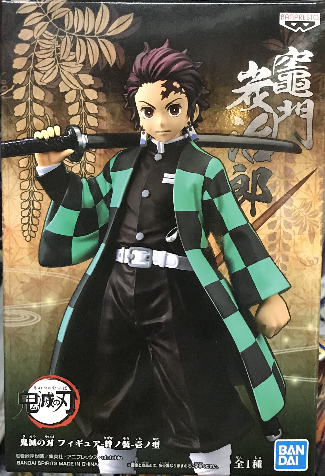 眼鏡廠 鬼滅之刃 第一單 灶門炭治郎 800日圓（HBP-39494）