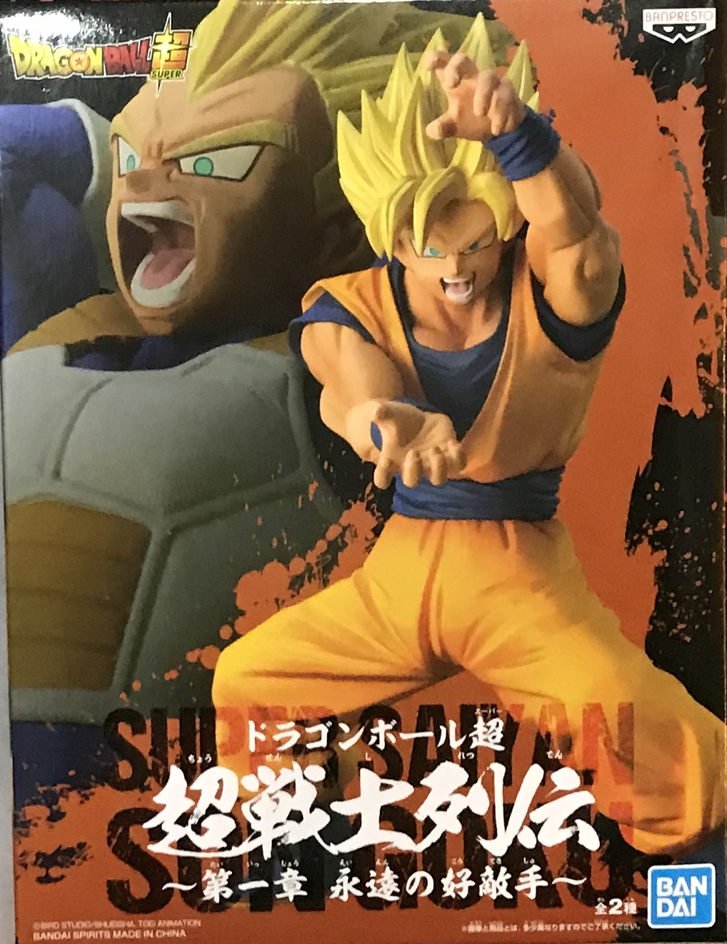 眼鏡廠 龍珠超 超戰士列傳 第一彈 永遠的好對手 A款 超級撒亞人孫悟空 800日圓（HBP-35927）