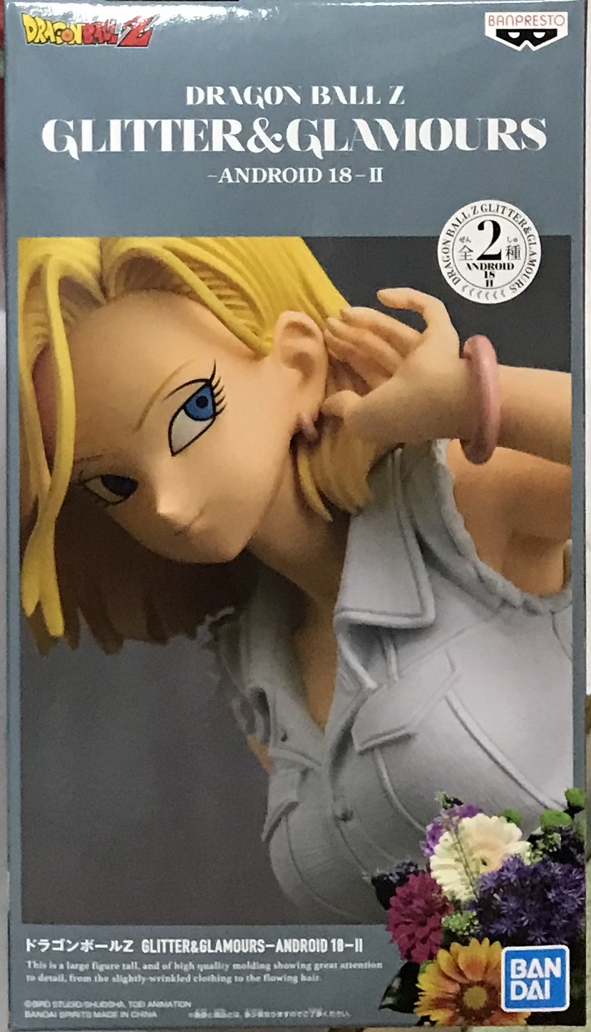 眼鏡廠 龍珠Z 閃耀&魅力 人造人18號II B款 800日圓（HBP-35918）