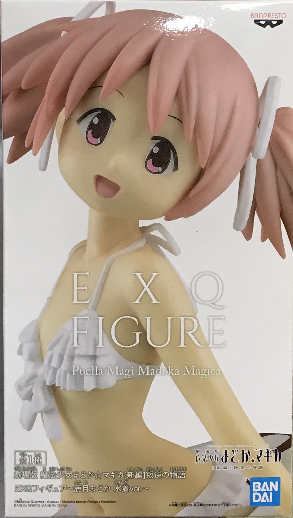 眼鏡廠 EXQ 魔法少女小圓 劇場版 新篇 叛逆物語 鹿目圓 泳裝 800日圓（HBP-39518）