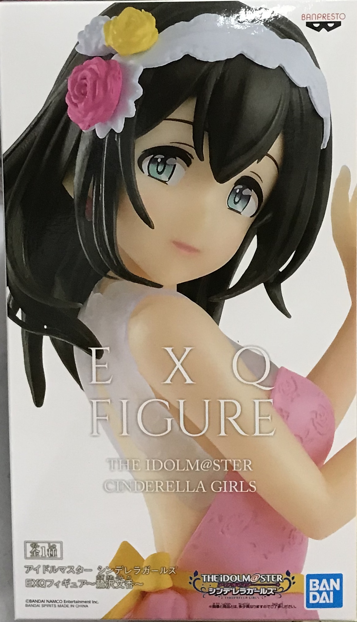 眼鏡廠 EXQ 偶像大師灰姑娘們 鷺沢文香 800日圓（HBP-39519）