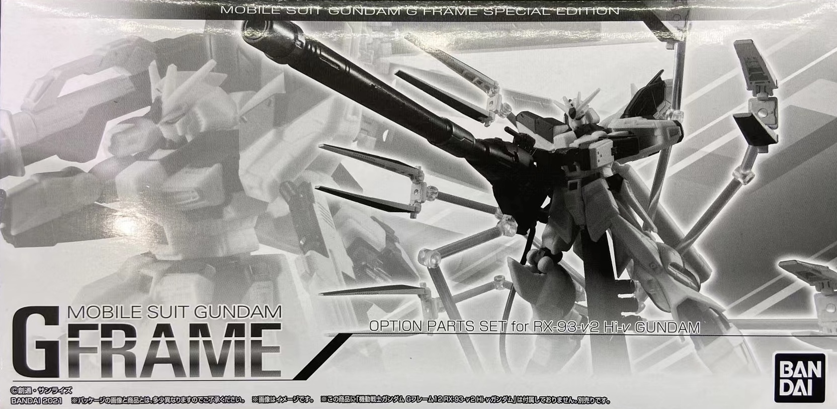 糖果盒蛋 限定 機動戰士高達 G-FRAME Hi- ν高達 增補配件套裝 3500日元（HCT-58281WO）