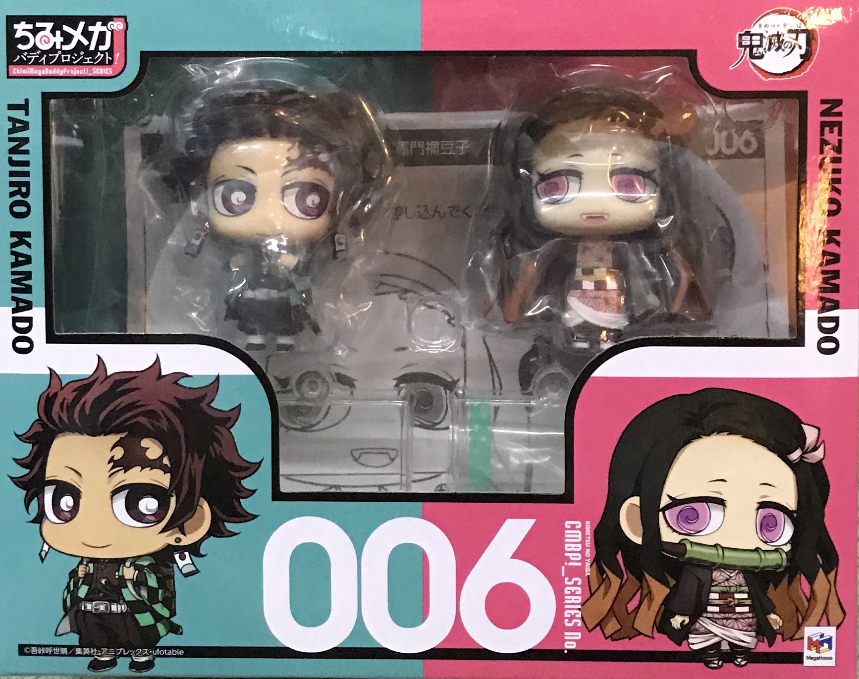 Mega House 限定 盒蛋 Q版人偶 派對系列 鬼滅之刃 灶門炭治郎&禰豆子 4500日圓（HMG-82732）