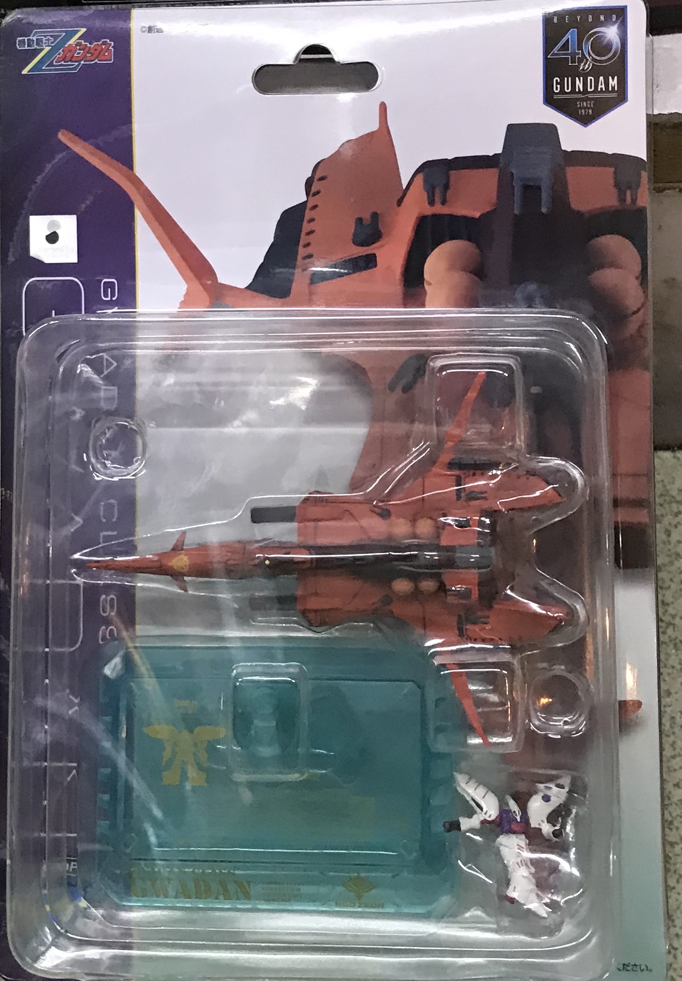 Mega House 限定 CFC 機動戰士高達Z 格瓦丹級超大型戰艦 格瓦丹號 1852日圓（HMG-82274）