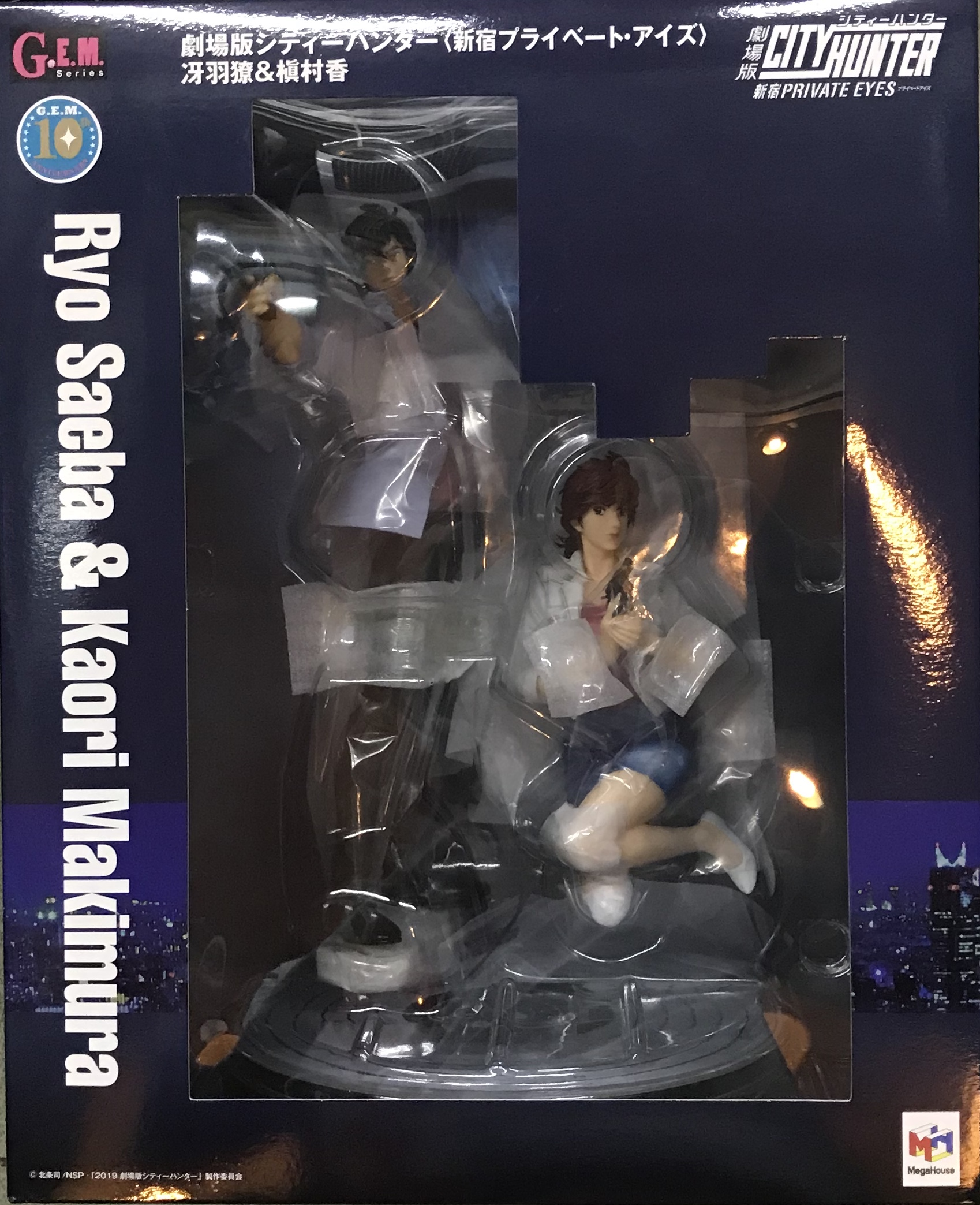 Mega House 限定 G·E·M 城市獵人劇場版 2019 新宿 PRIVATE EYES 冴羽䝤&慎村惠香 24000日圓（HMG-82755）