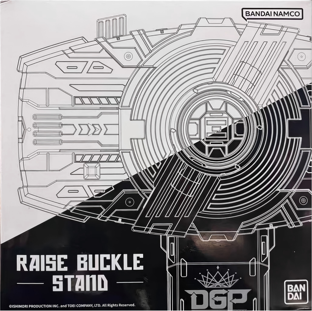 限定 假面騎士Geats 極狐 升級帶扣展示收納用底座 59元（HMR-90400）