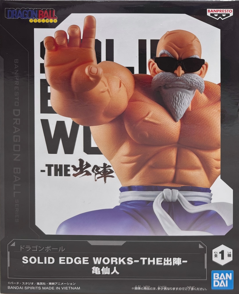 眼鏡廠 龍珠 SOLID EDGE WORKS THE 出陣 龜仙人 149元（HBP-71349）