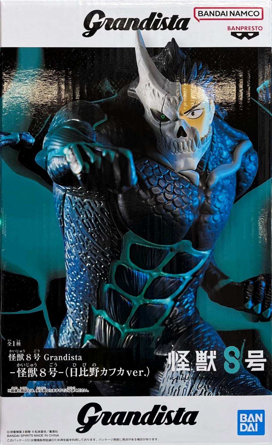 眼鏡廠 怪獸8號 Grandista 怪獸8號 日比野卡夫卡 Ver 149元（HBP-30039）