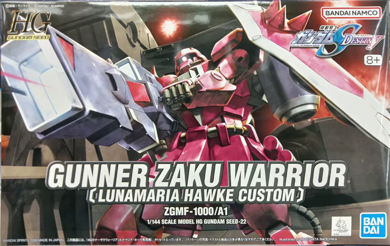 模型  HGSEED 22 機動戰士高達SEED DESTINY  槍擊渣古戰士 (露娜瑪利亞專用機) 1300日元 （HGD-5055467）