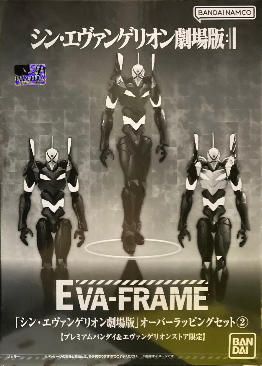 限定 糖果盒蛋 EVA-FRAME 新世纪福音戰士 新劇場版05 多重合體套裝02 6000日元（HCT-73861WO）