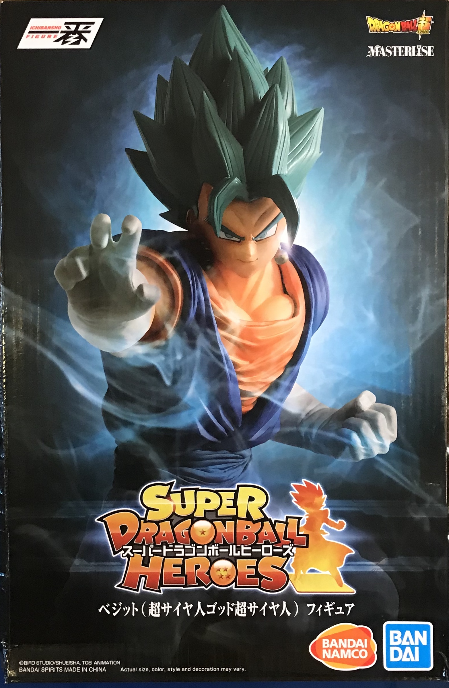 眼鏡廠 限定 一番賞 超級龍珠英雄 超級撒亞人神SSGSS 比古洛 250元（HBP-62018）