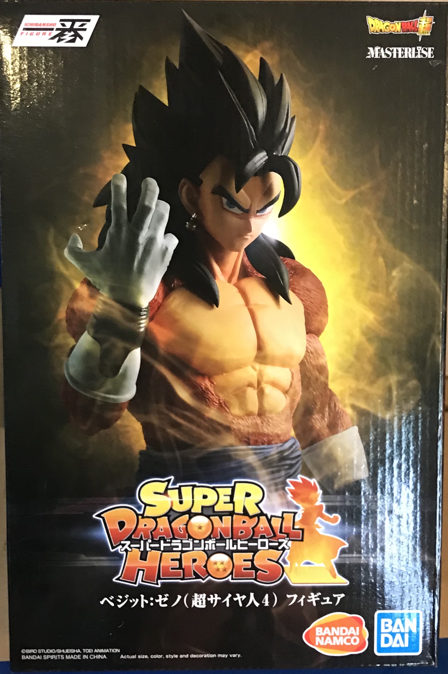 眼鏡廠 限定 一番賞 超級龍珠英雄 超級撒亞人四 比古洛 250元（HBP-62017）