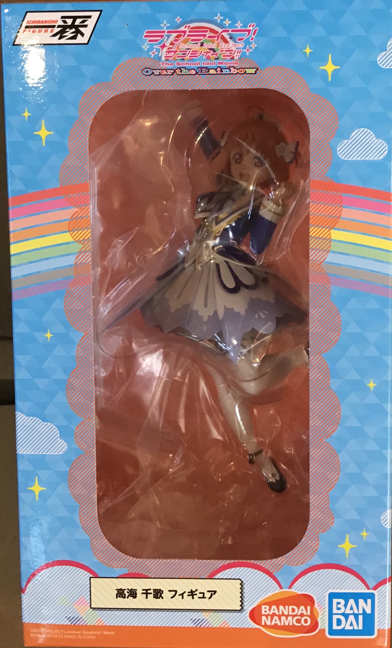 眼鏡廠 限定 校園偶像 LoveLive sunshine 高海千歌 250元（HBP-62019）