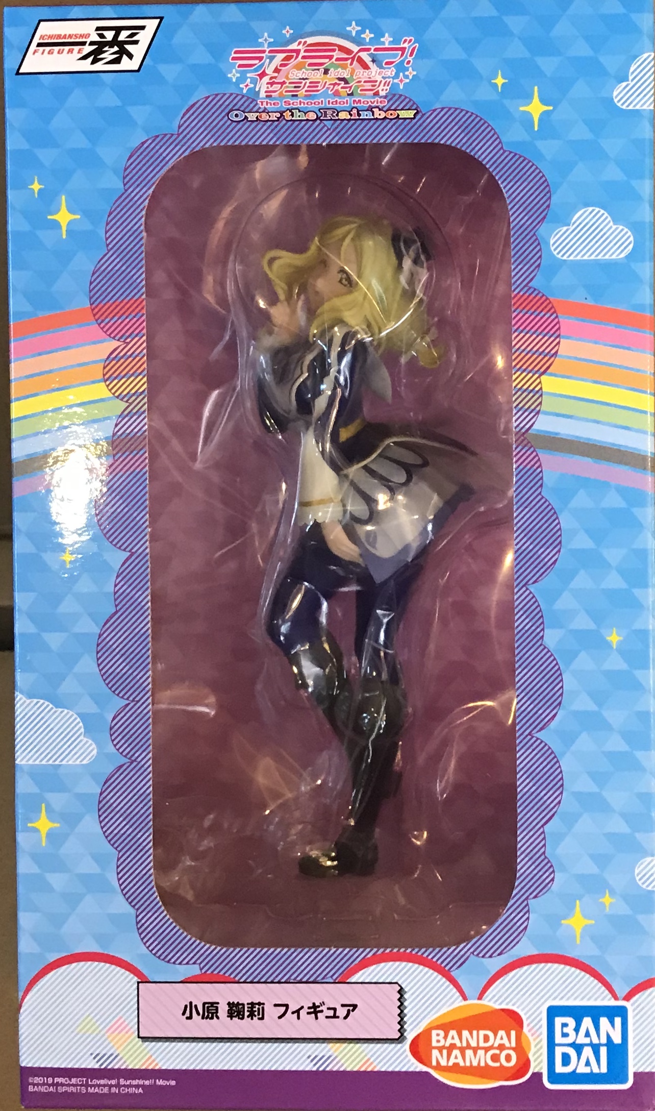 眼鏡廠 限定 校園偶像 LoveLive sunshine 小原鞠 250元（HBP-62027）