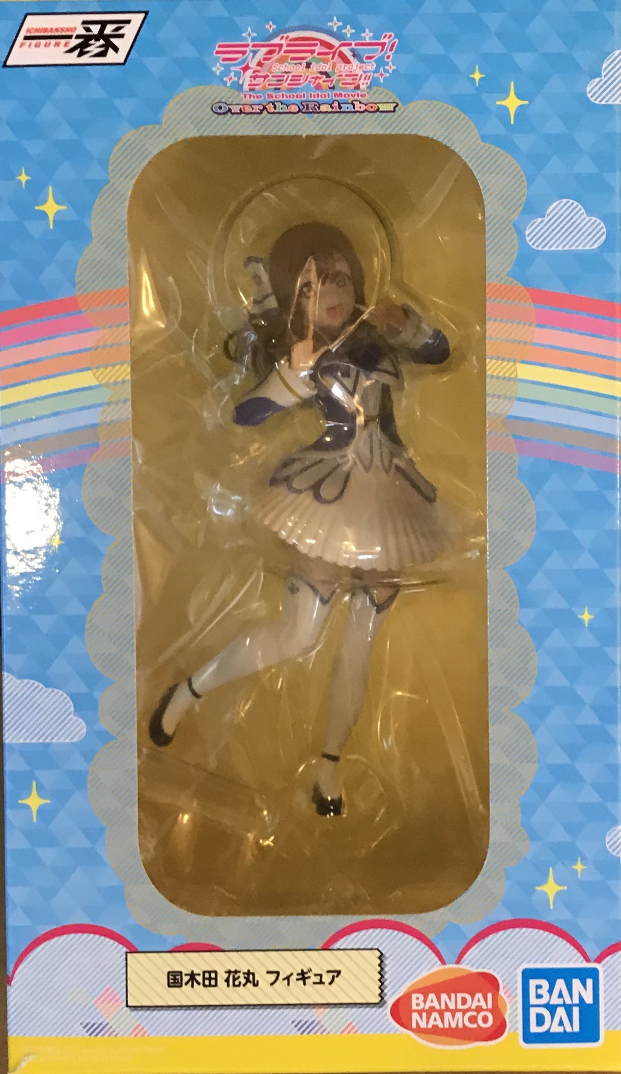 眼鏡廠 限定 校園偶像 LoveLive sunshine 國木田花丸 250元（HBP-62026）