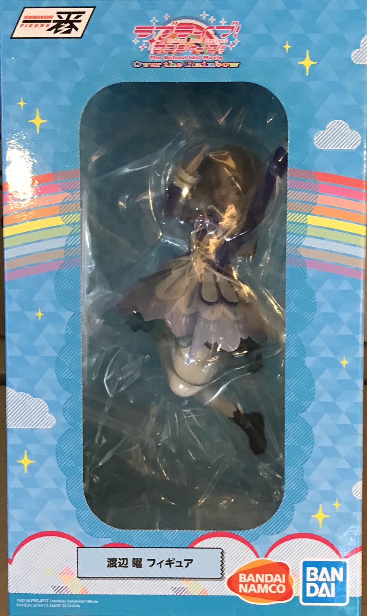 眼鏡廠 限定 校園偶像 LoveLive sunshine 渡邊曜 250元（HBP-62024）