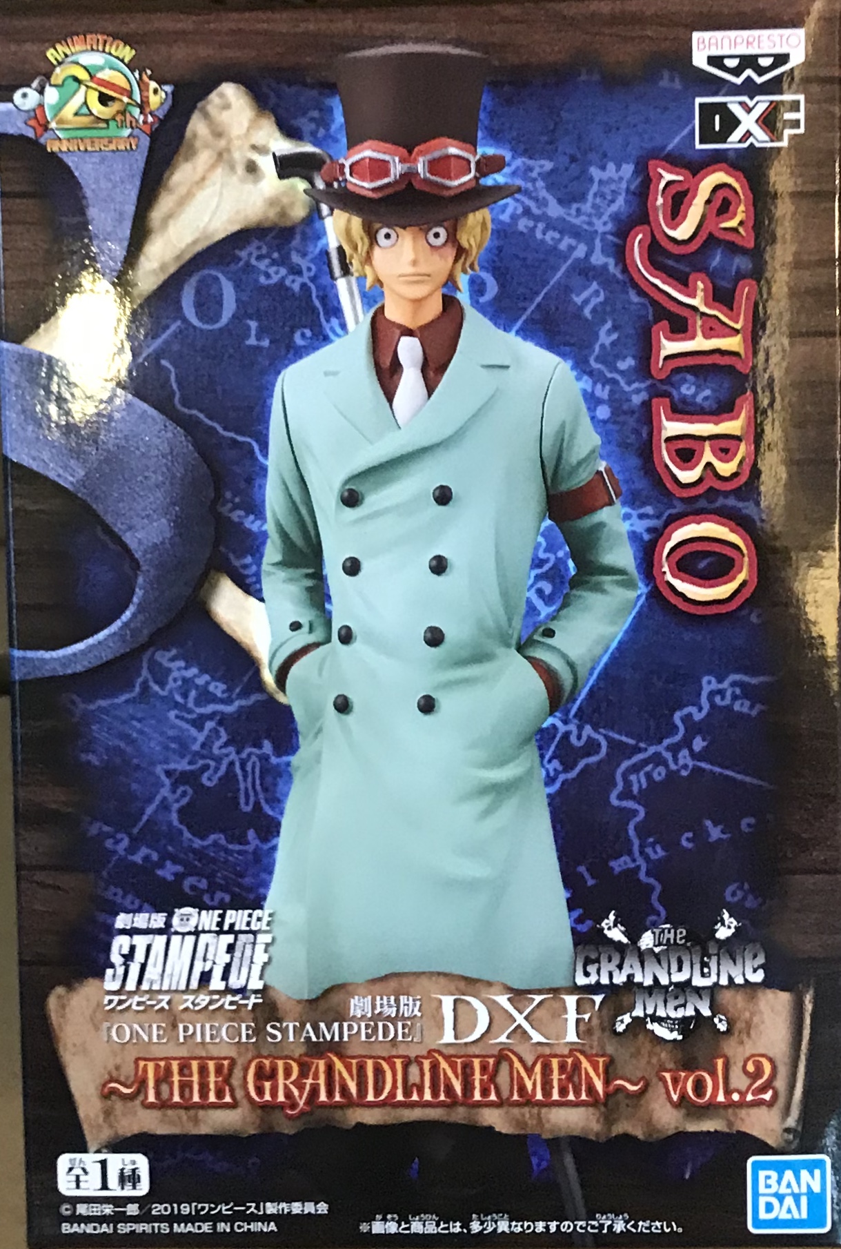 眼鏡廠 DXF 海賊王 劇場版 狂熱行動 偉大航道的男人 第二彈 薩博 800日圓（HBP-39558）