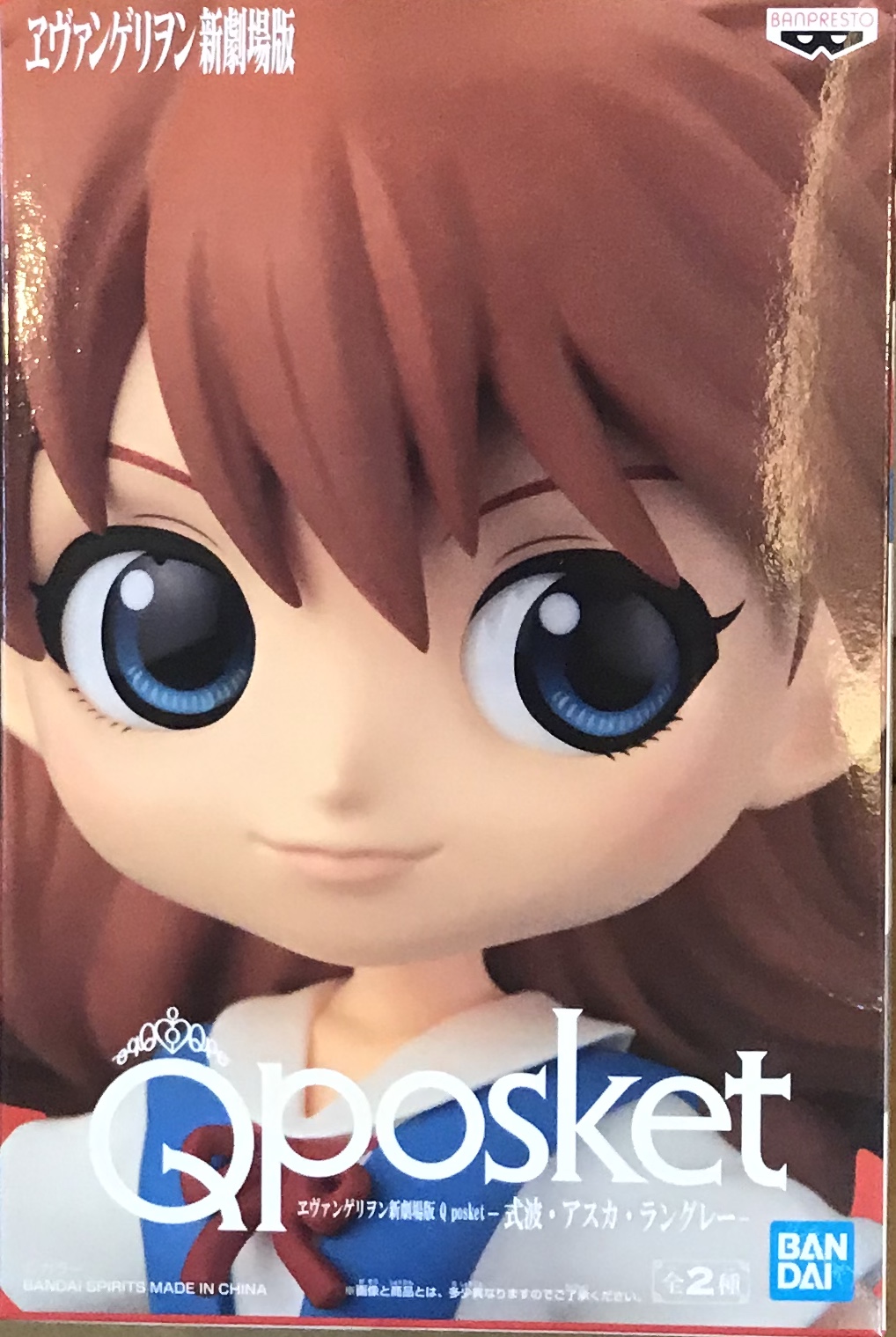眼鏡廠 Q版人偶 新世紀福音戰士 式波·明日香·蘭格雷 800日圓（HBP-35948）