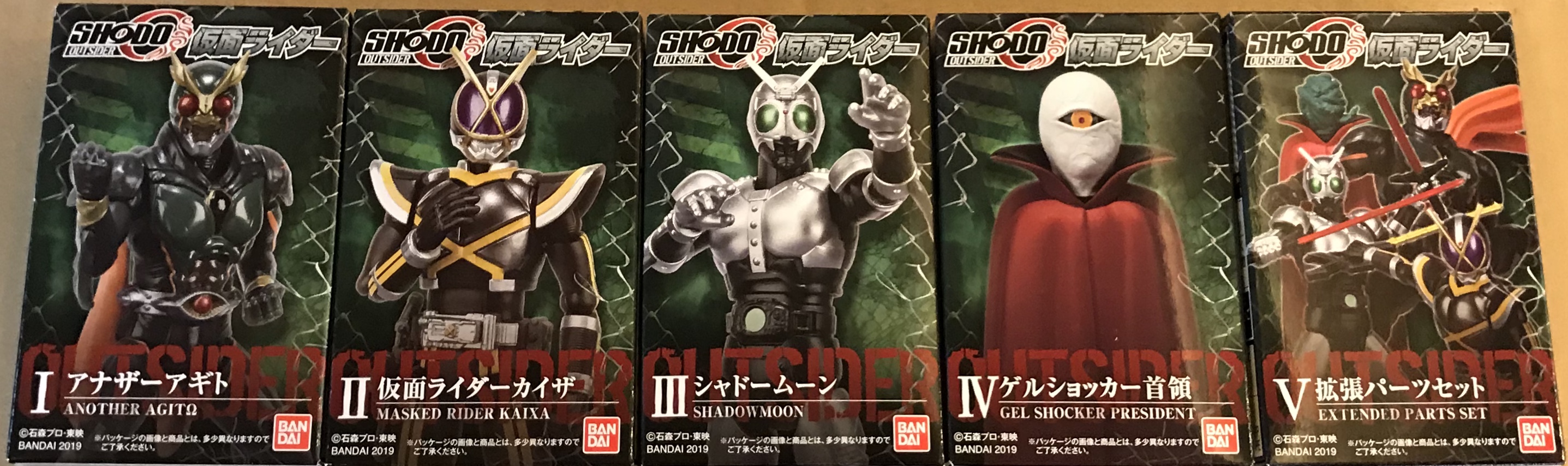 糖果盒蛋 掌上可動 假面騎士 O系列 600日圓（HCT-39320WO）