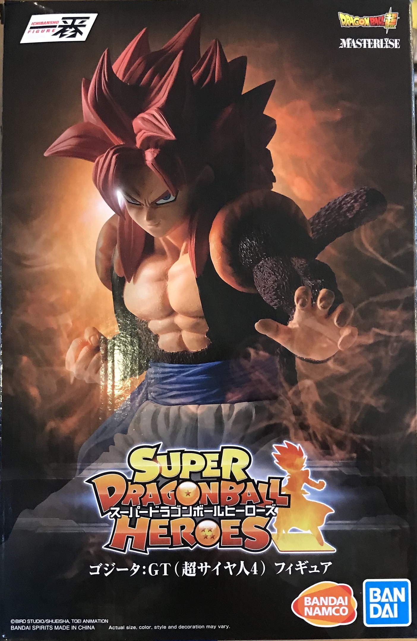 眼鏡廠 限定 一番賞 超級龍珠英雄 超級撒亞人四 悟吉塔/格古達 250元（HBP-62019）