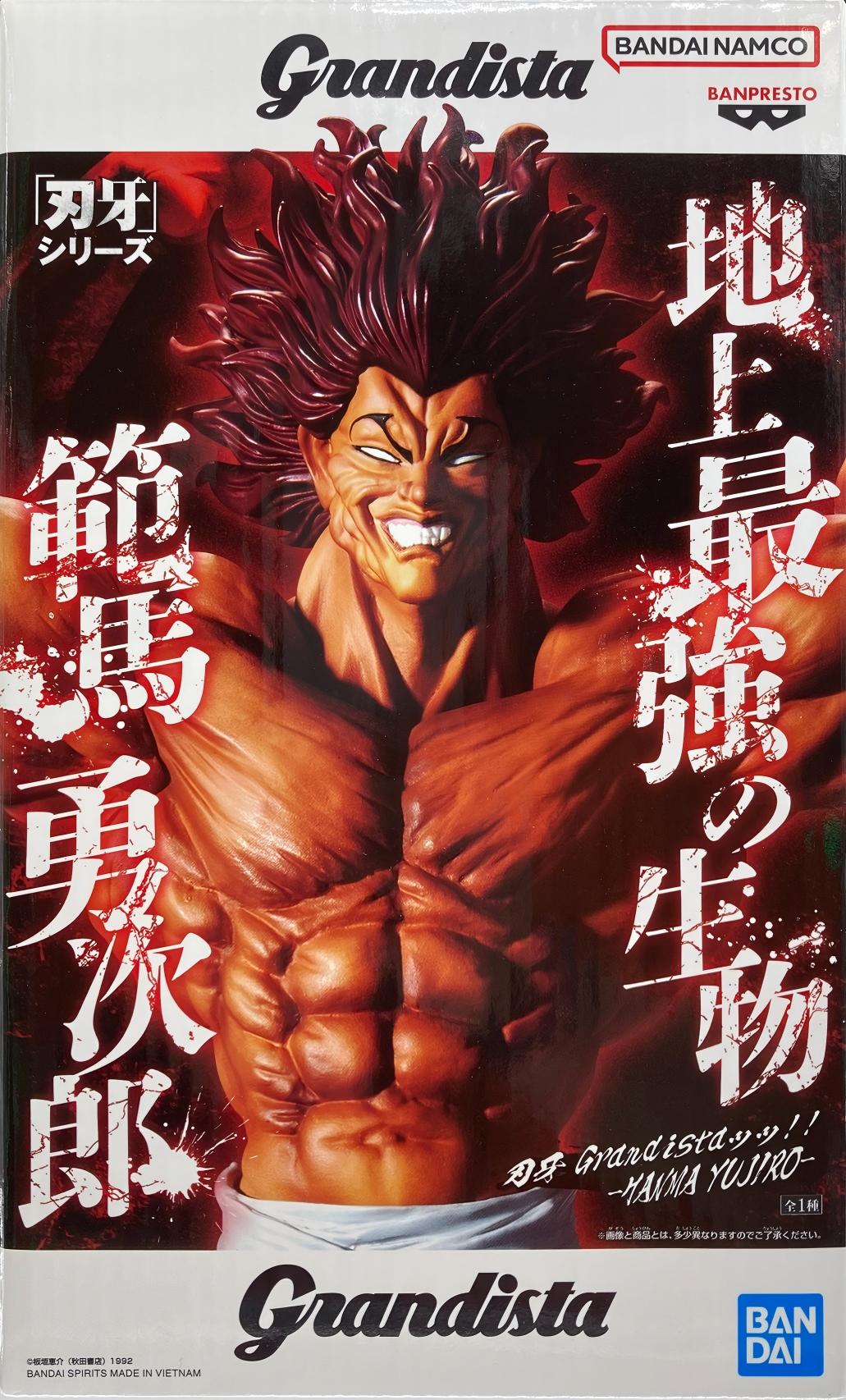 眼鏡廠 刃牙 Grandista 范馬勇次郎 149元（HBP-30044）