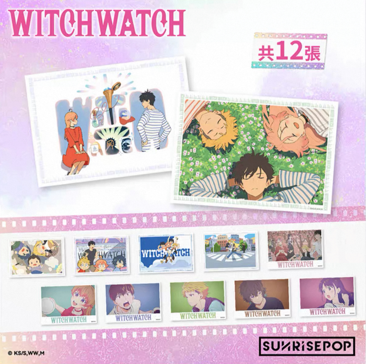 SUNRISEPOP ANI-TWO 魔女與使魔 明信片套裝 49元（SRE-WWAC044）