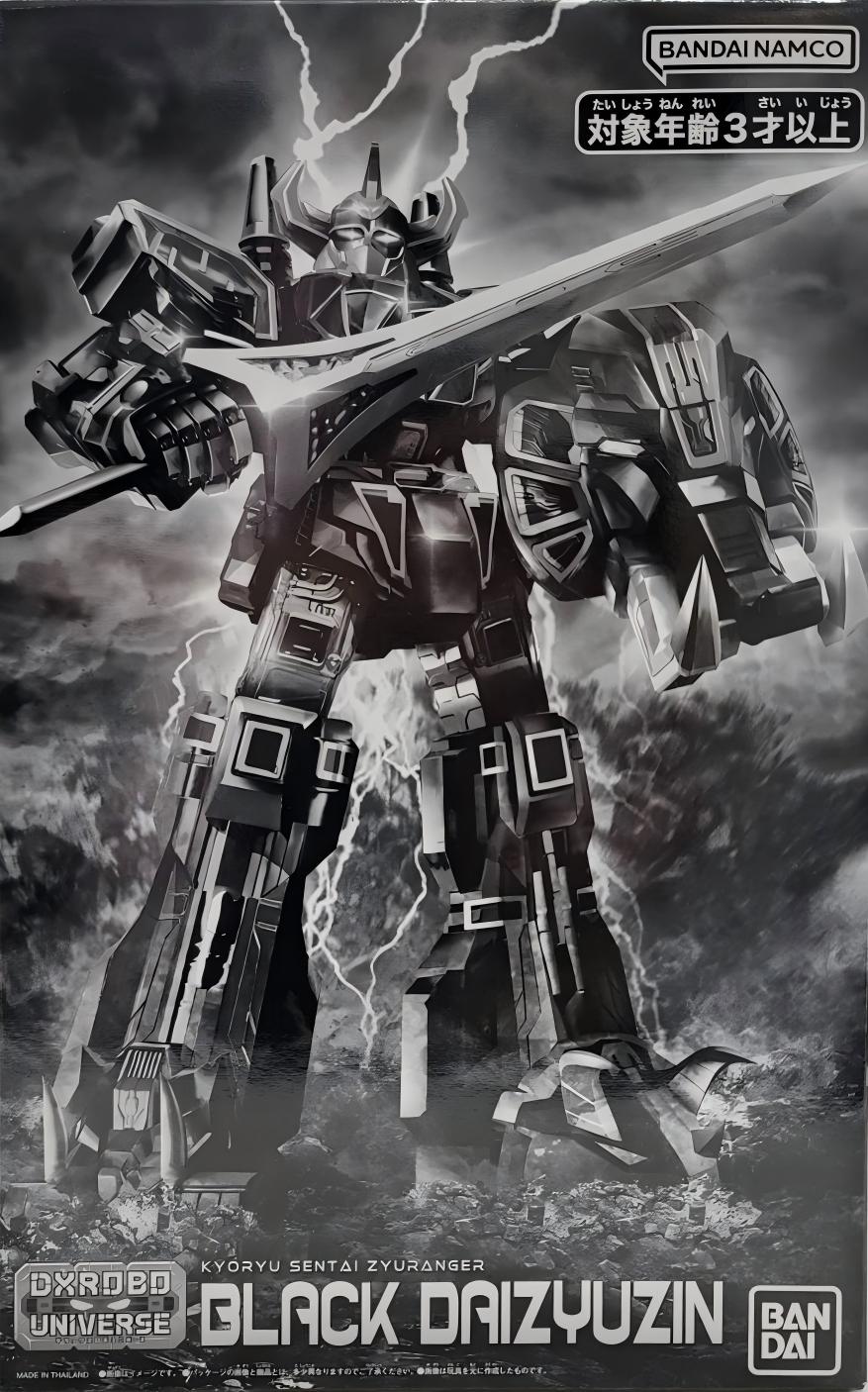 限定 超級戰隊系列 DX ROBO UNIVERSE 機器人宇宙 恐龍戰隊 獸連者 暗黑大獸神 269元（HPR-79564）