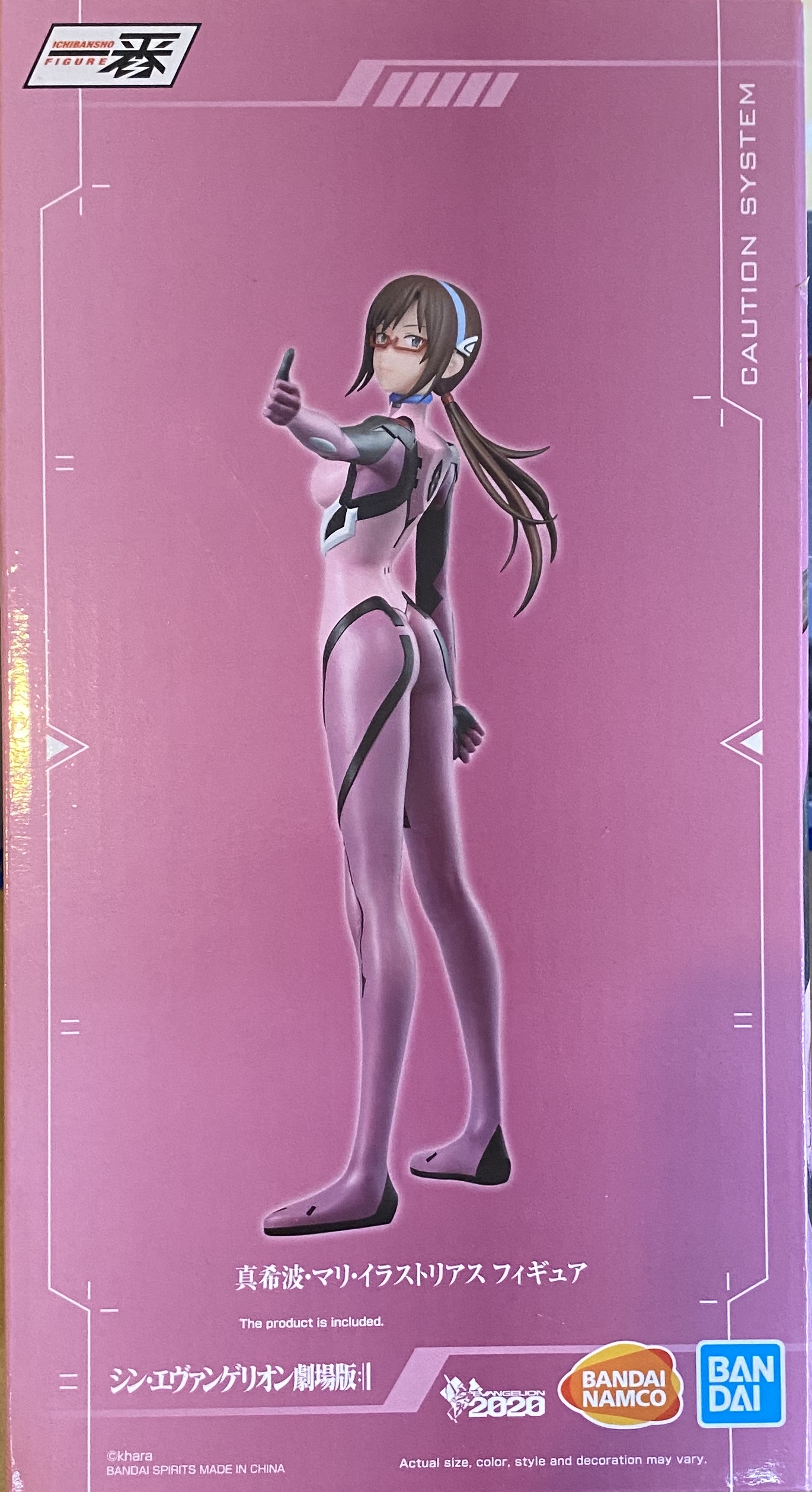 眼鏡廠 限定 一番賞 新世紀福音戰士EVANGELION 新劇場版 真希波·瑪麗·伊蘭崔亞斯 217元（HBP-62243）