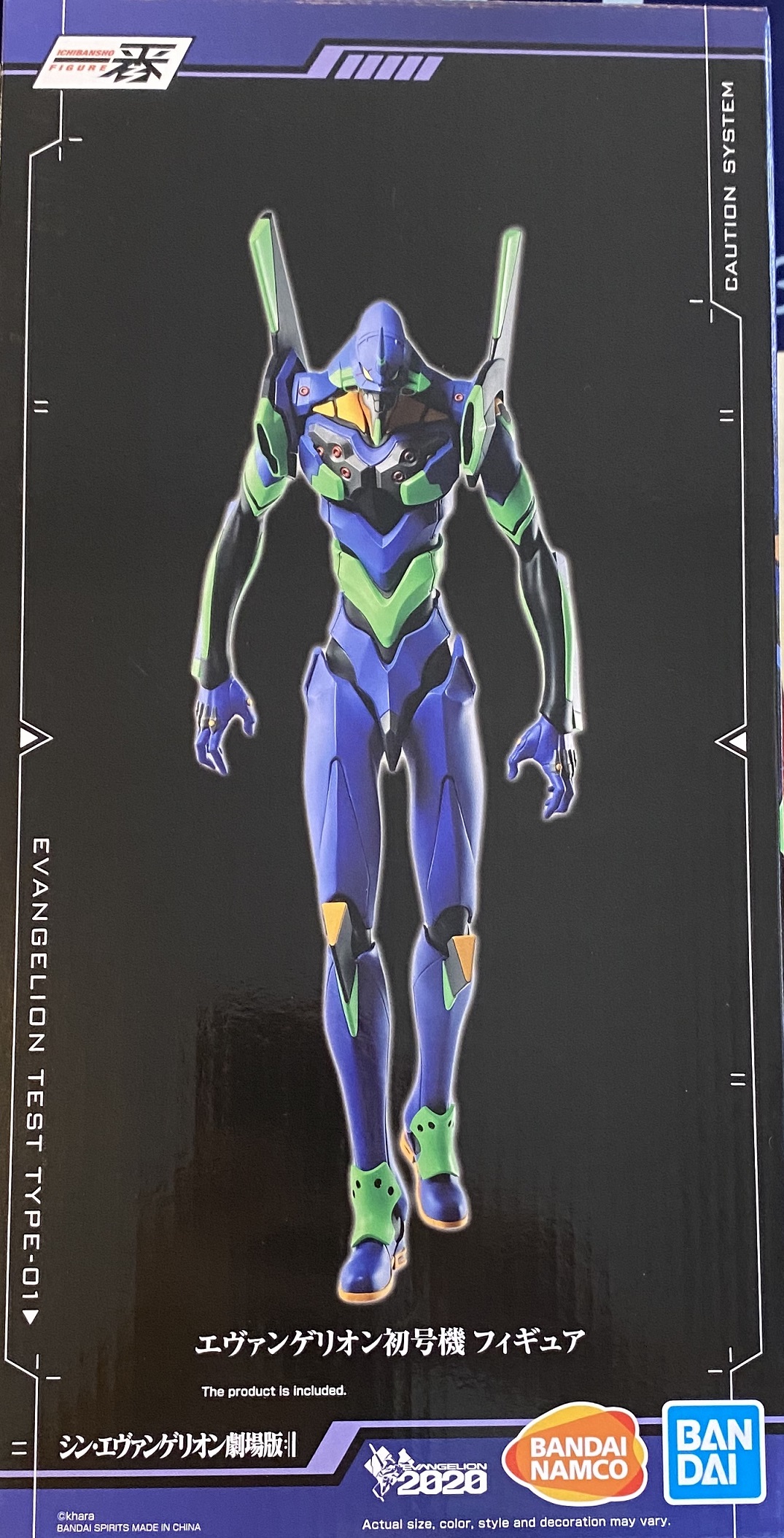 眼鏡廠 限定 一番賞 新世紀福音戰士EVANGELION 新劇場版 EVA初號機 293元（HBP-62240）