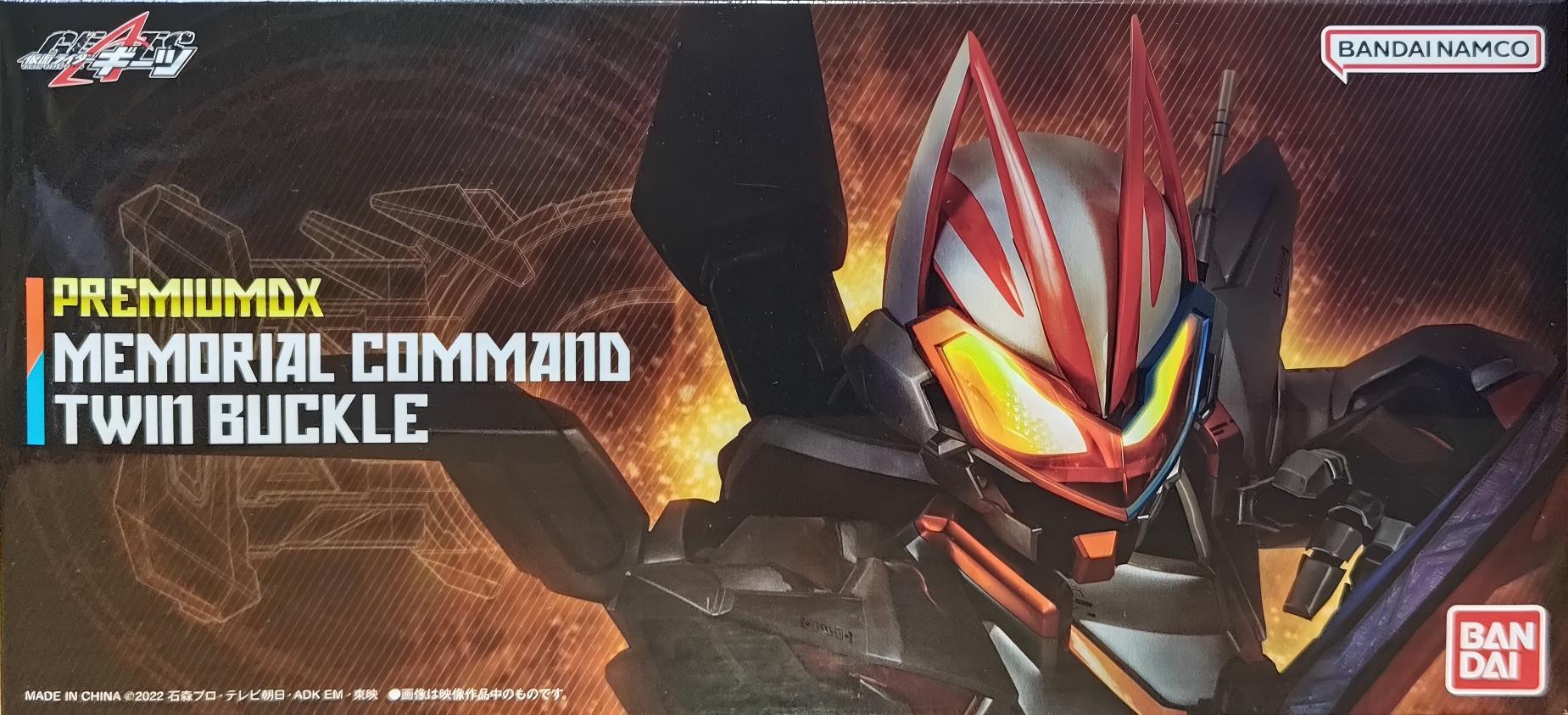 限定 PREMIUM DX假面騎士GEATS 雙子指令 聯動帶扣 收藏紀念版 349元（HMR-80702）