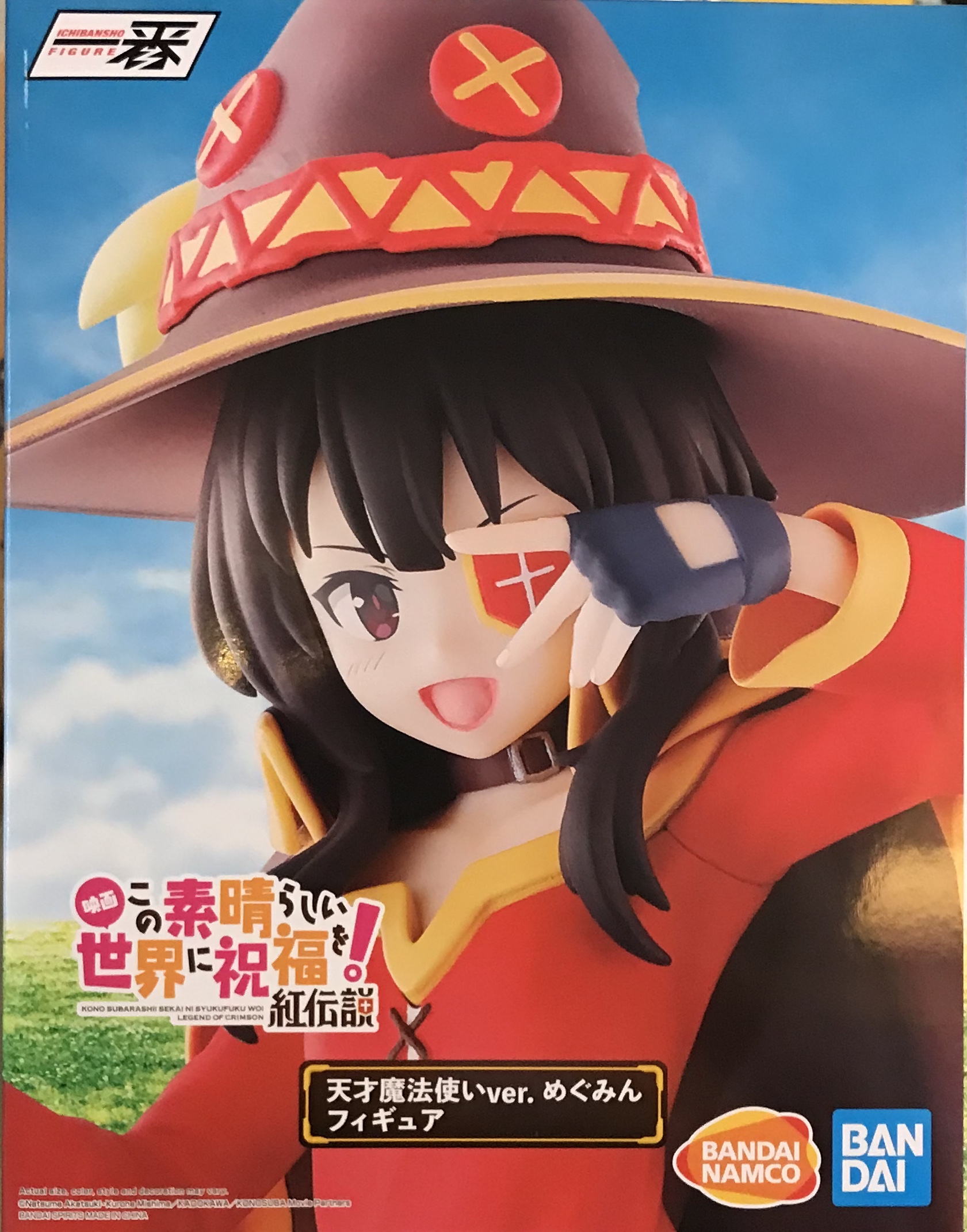 眼鏡廠 限定 一番賞 為美好的世界獻上祝福！天才魔法師Ver 惠惠 250元（HBP-62010）