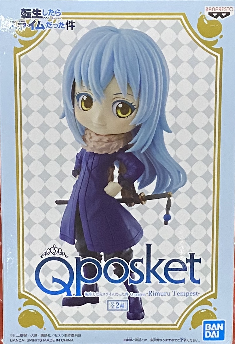 眼鏡廠 Q版 關於我轉生成史萊姆這件事 利姆魯·特恩佩斯特 B款 800日圓（HBP-16287）