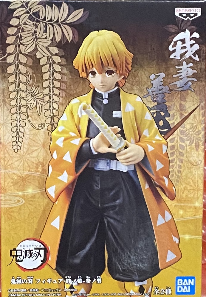 眼鏡廠 鬼滅之刃 第三彈 我妻善逸 800日圓（HBP-19863）
