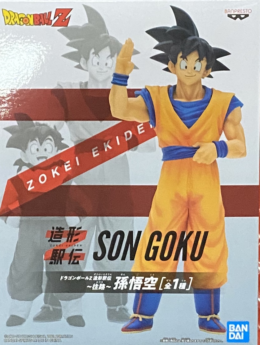 眼鏡廠 龍珠Z 造型駅站 往路 孫悟空 800日圓（HBP-16395）