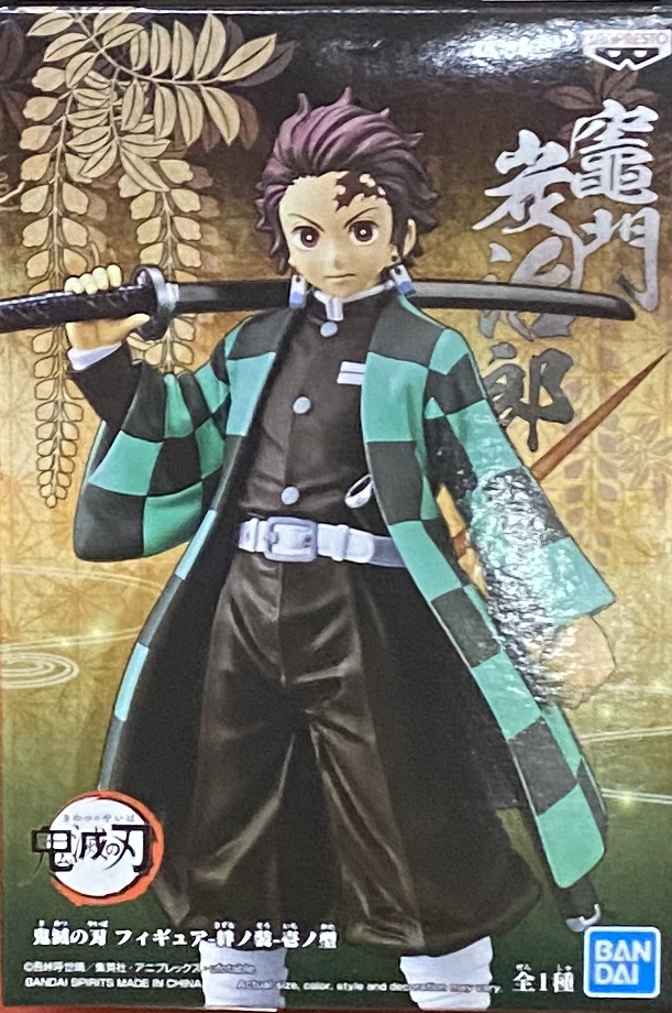 眼鏡廠 鬼滅之刃 第一彈 灶門炭治郎 800日圓（HBP-39494）