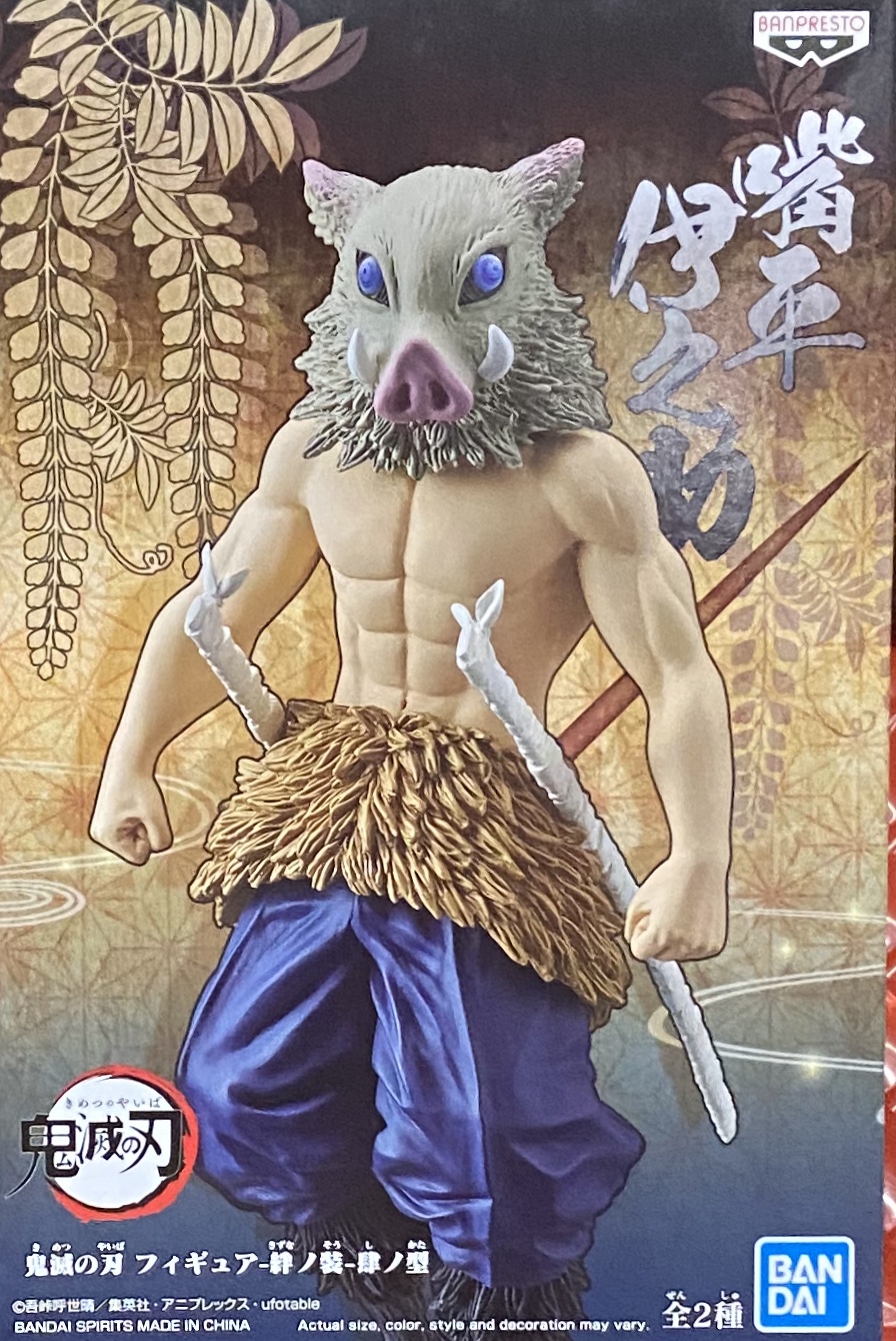 眼鏡廠 鬼滅之刃 第四彈 嘴平伊之助 800日圓（HBP-19896）