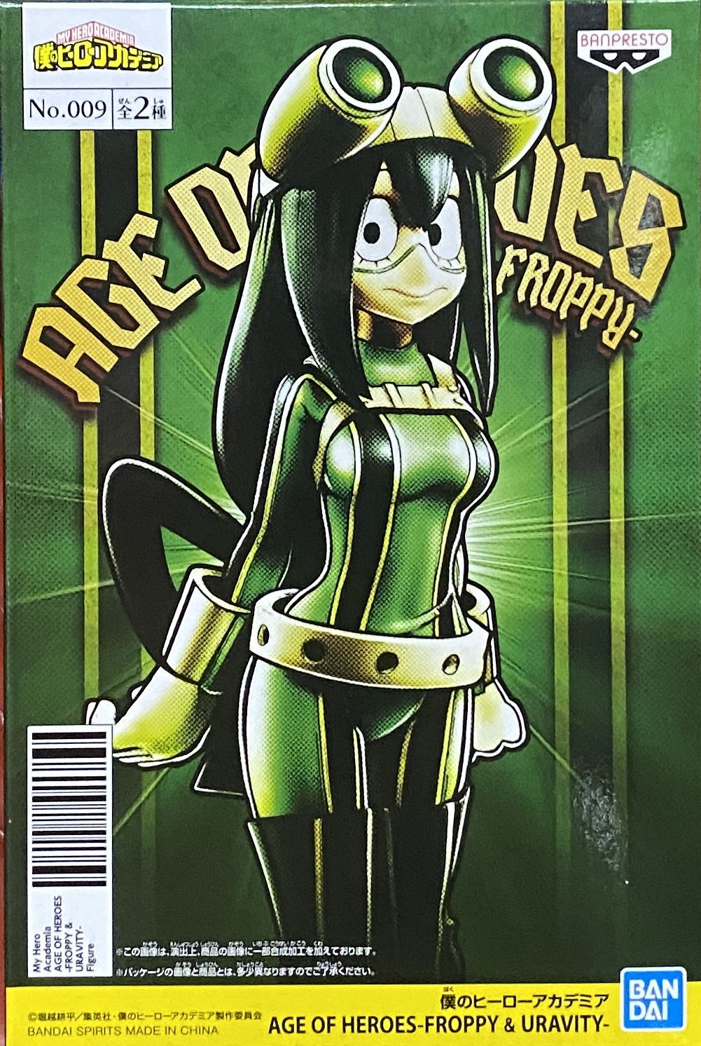 眼鏡廠 我的英雄學院 王牌英雄 蛙吹梅雨 800日圓（HBP-16294）