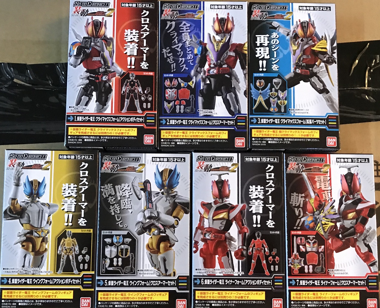 糖果盒蛋 裝甲可動 SO-DO C 假面騎士 可動人偶系列 假面騎士電王 2 450日圓（HCT-39276WO）