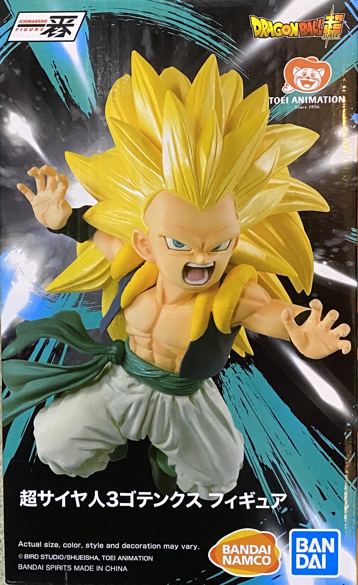 眼鏡廠 限定 一番賞 龍珠超 超級撒亞人3 悟天格斯 228元（HBP-62234）