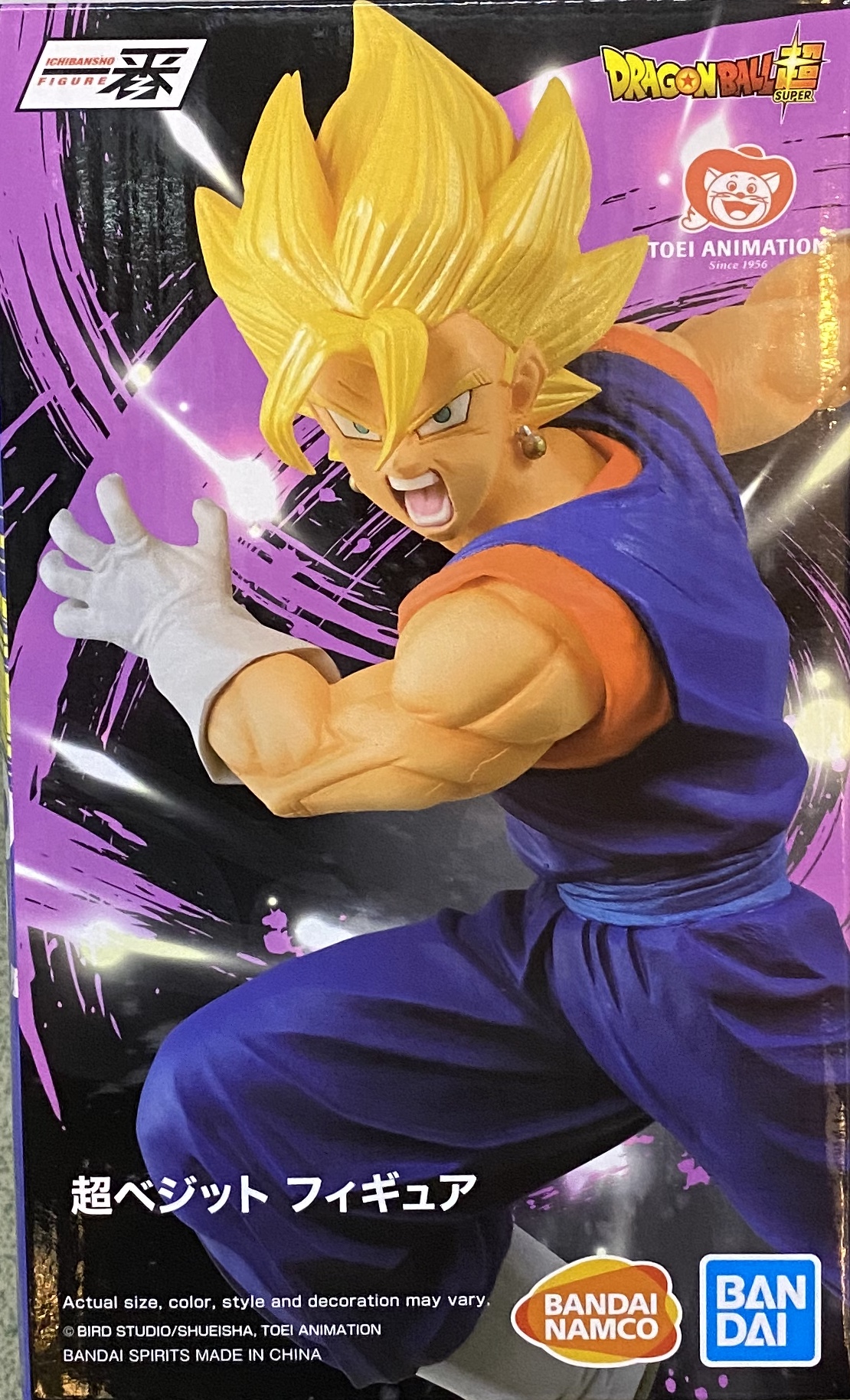 眼鏡廠 限定 一番賞 龍珠超 超級撒亞人 比古洛 228元（HBP-62232）