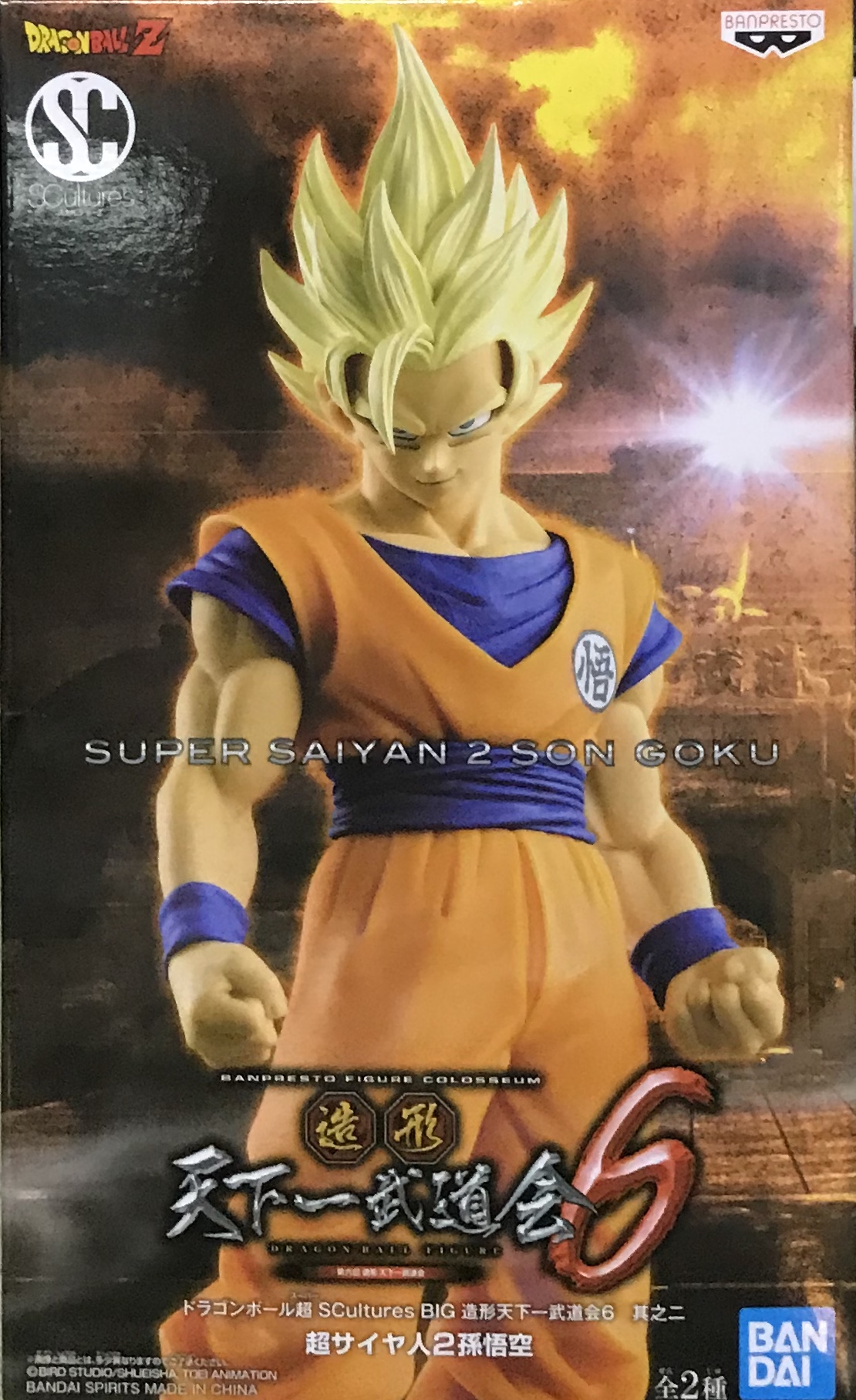 眼鏡廠 限定 龍珠超 SC 造型天下一武道會6 第二彈 超級撒亞人2 孫悟空 138元（HBP-19842）