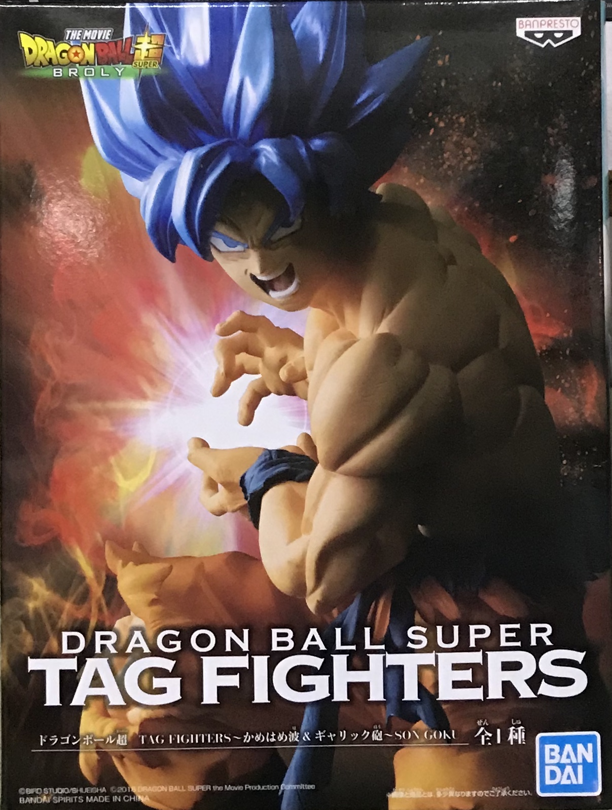 眼鏡廠 龍珠超 TAG FIGHTERS 龜波氣功&格力砲 超級撒亞人SSGSS 孫悟空 800日圓（HBP-39566）