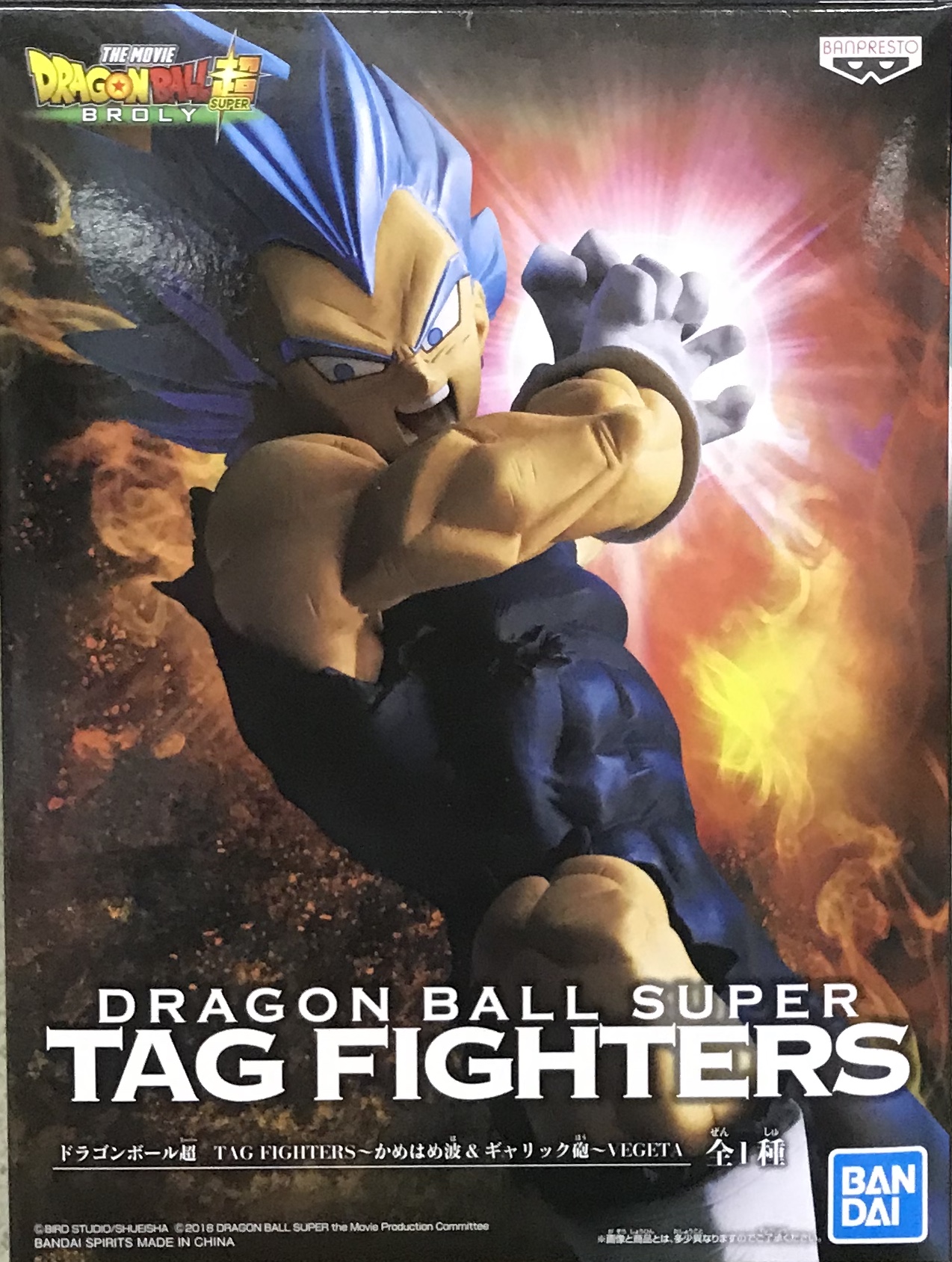 眼鏡廠 龍珠超 TAG FIGHTERS 龜波氣功&格力砲 超級撒亞人SSGSS 比達 800日圓（HBP-39567）