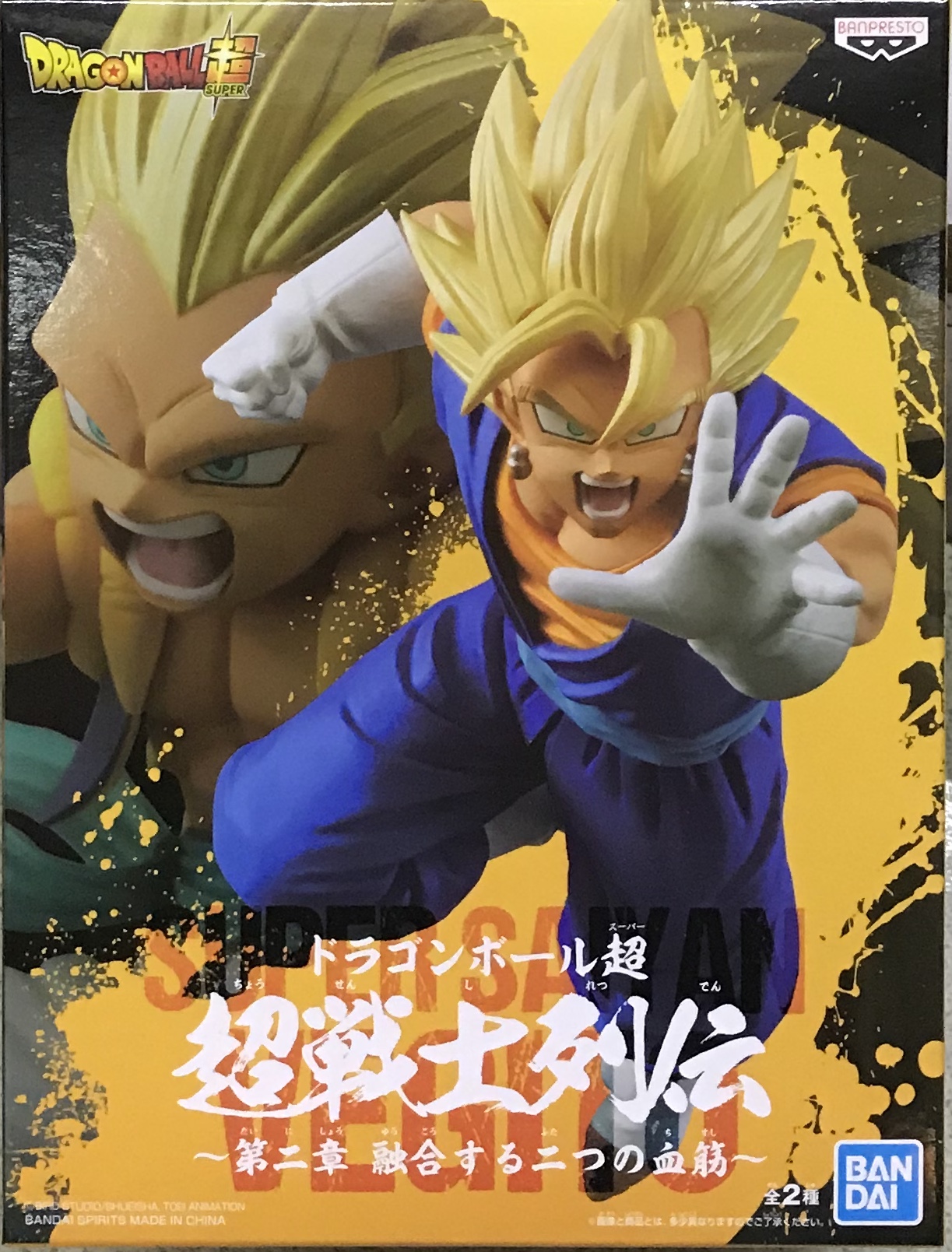 眼鏡廠 龍珠超 超戰士列傳 第二章 融合的血統 A款 超級撒亞人 比古洛 800日圓（HBP-35981）