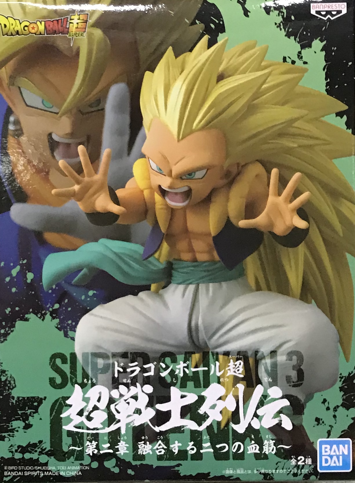 眼鏡廠 龍珠超 超戰士列傳 第二章 融合的血統 B款 超級撒亞人3 悟天格斯 800日圓（HBP-35982）