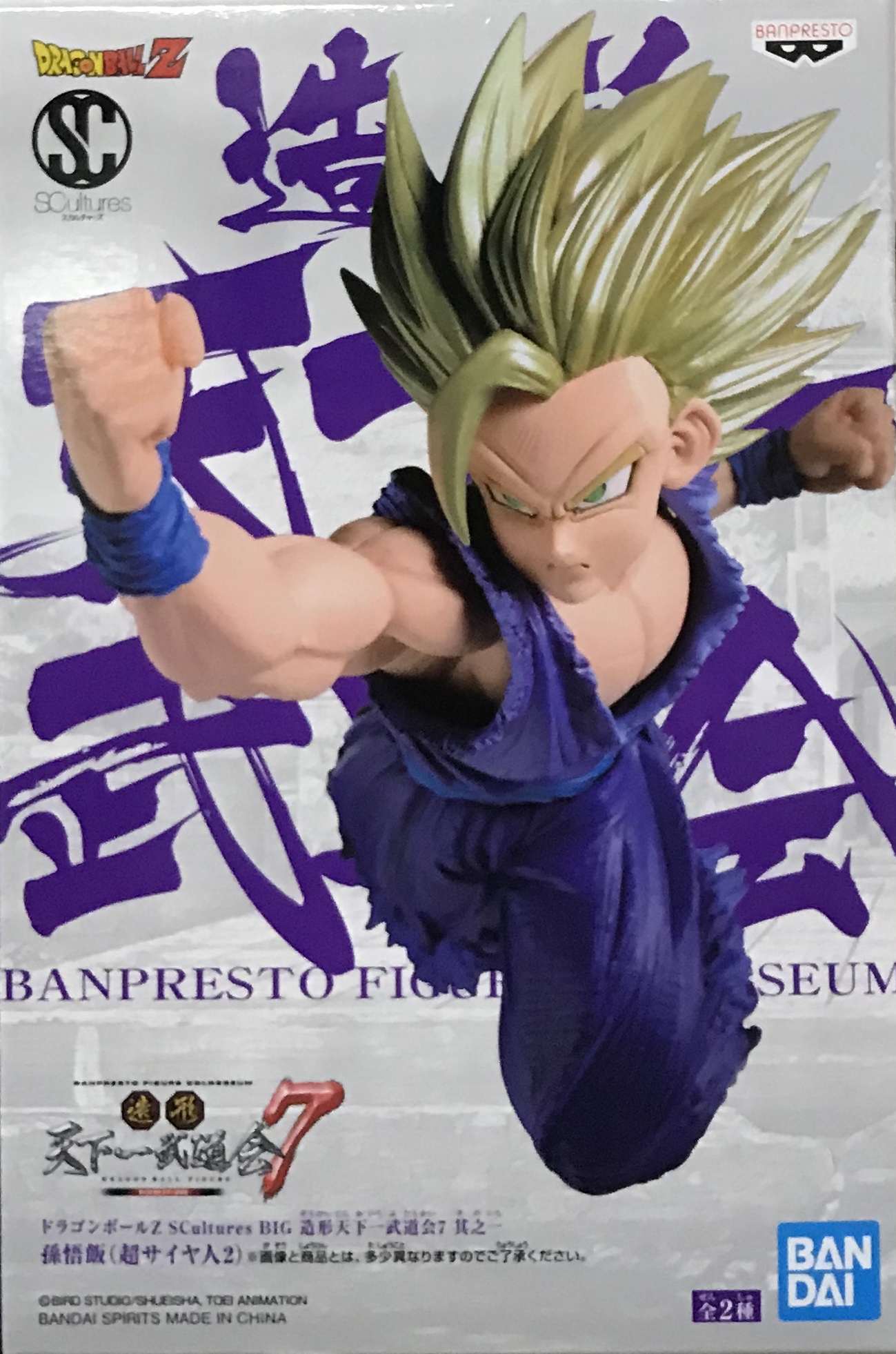 眼鏡廠 限定 龍珠超 SC 造型天下一武道會7 第一彈 超級撒亞人2 孫悟飯 138元（HBP-19843）