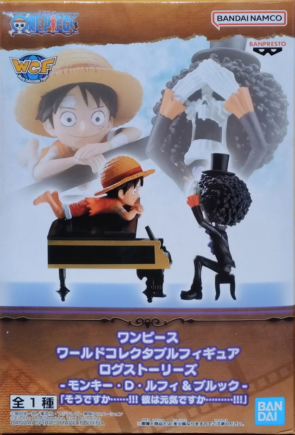 眼鏡廠 海賊王 WCF 故事情節 路飛&布魯克 原來如此 它很健康 149元（HBP-29640）