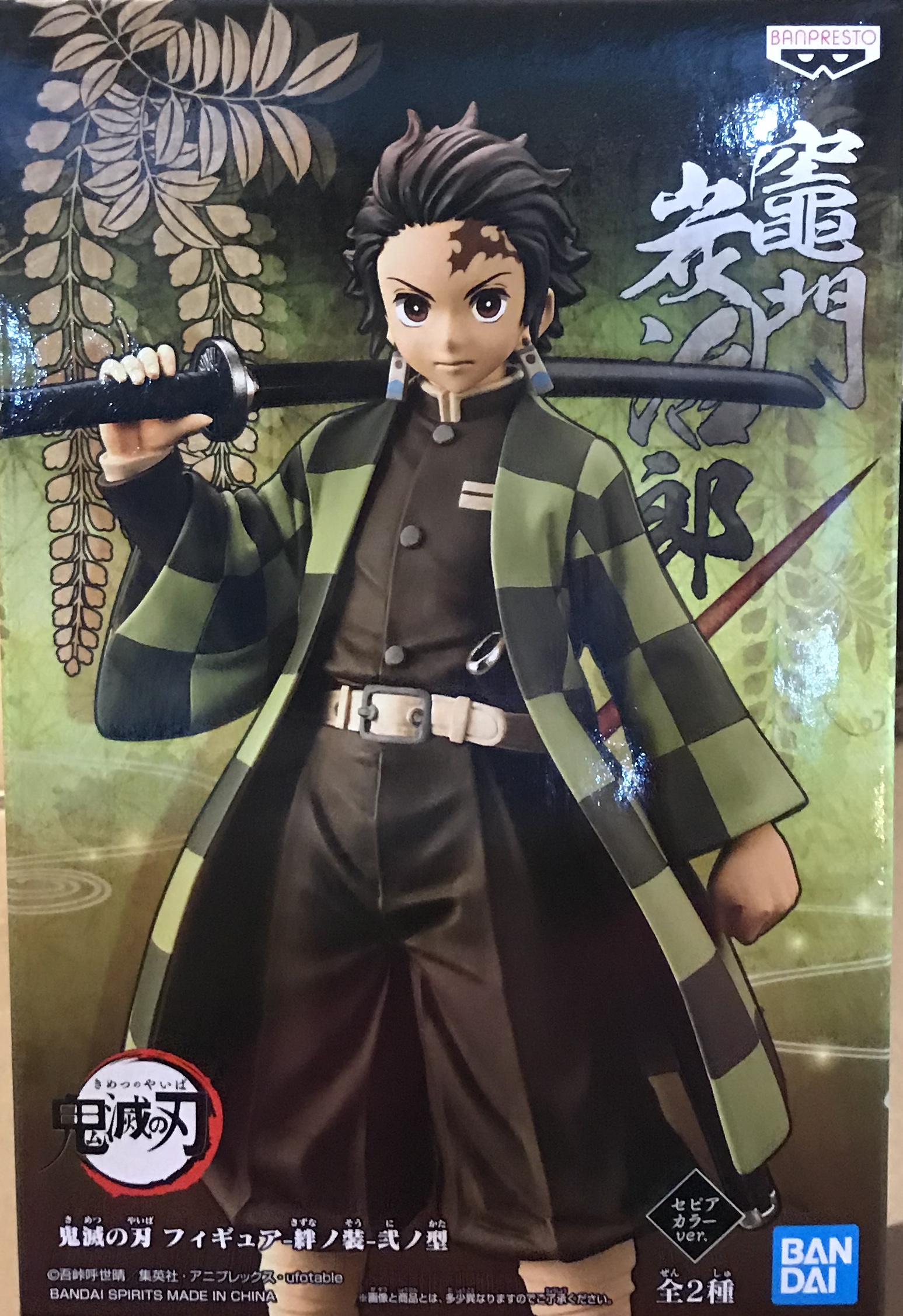 眼鏡廠 鬼滅之刃 絆裝 弐型 A款 灶門炭治郎 800日圓（HBP-19844）